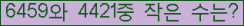 �Ʒ� ���ΰ�ħ�� Ŭ���� �ּ���.