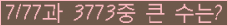 �Ʒ� ���ΰ�ħ�� Ŭ���� �ּ���.