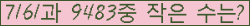 �Ʒ� ���ΰ�ħ�� Ŭ���� �ּ���.
