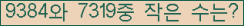 �Ʒ� ���ΰ�ħ�� Ŭ���� �ּ���.
