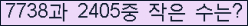 �Ʒ� ���ΰ�ħ�� Ŭ���� �ּ���.