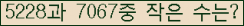 �Ʒ� ���ΰ�ħ�� Ŭ���� �ּ���.