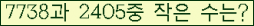�Ʒ� ���ΰ�ħ�� Ŭ���� �ּ���.