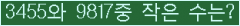 �Ʒ� ���ΰ�ħ�� Ŭ���� �ּ���.