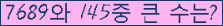 �Ʒ� ���ΰ�ħ�� Ŭ���� �ּ���.