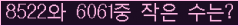 �Ʒ� ���ΰ�ħ�� Ŭ���� �ּ���.