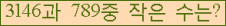 �Ʒ� ���ΰ�ħ�� Ŭ���� �ּ���.