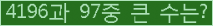 �Ʒ� ���ΰ�ħ�� Ŭ���� �ּ���.