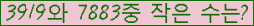 �Ʒ� ���ΰ�ħ�� Ŭ���� �ּ���.