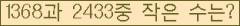�Ʒ� ���ΰ�ħ�� Ŭ���� �ּ���.