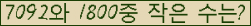 �Ʒ� ���ΰ�ħ�� Ŭ���� �ּ���.