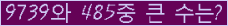 �Ʒ� ���ΰ�ħ�� Ŭ���� �ּ���.