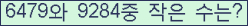 �Ʒ� ���ΰ�ħ�� Ŭ���� �ּ���.