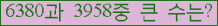 �Ʒ� ���ΰ�ħ�� Ŭ���� �ּ���.