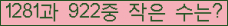 �Ʒ� ���ΰ�ħ�� Ŭ���� �ּ���.