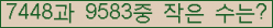 �Ʒ� ���ΰ�ħ�� Ŭ���� �ּ���.