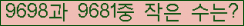 �Ʒ� ���ΰ�ħ�� Ŭ���� �ּ���.