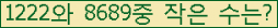 �Ʒ� ���ΰ�ħ�� Ŭ���� �ּ���.