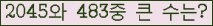 �Ʒ� ���ΰ�ħ�� Ŭ���� �ּ���.