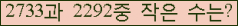 �Ʒ� ���ΰ�ħ�� Ŭ���� �ּ���.