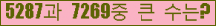 �Ʒ� ���ΰ�ħ�� Ŭ���� �ּ���.