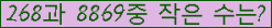 �Ʒ� ���ΰ�ħ�� Ŭ���� �ּ���.