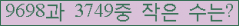 �Ʒ� ���ΰ�ħ�� Ŭ���� �ּ���.