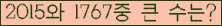 �Ʒ� ���ΰ�ħ�� Ŭ���� �ּ���.