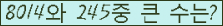�Ʒ� ���ΰ�ħ�� Ŭ���� �ּ���.