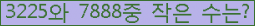 �Ʒ� ���ΰ�ħ�� Ŭ���� �ּ���.
