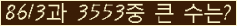�Ʒ� ���ΰ�ħ�� Ŭ���� �ּ���.