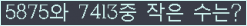 �Ʒ� ���ΰ�ħ�� Ŭ���� �ּ���.