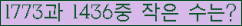 �Ʒ� ���ΰ�ħ�� Ŭ���� �ּ���.