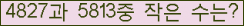 �Ʒ� ���ΰ�ħ�� Ŭ���� �ּ���.