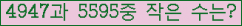 �Ʒ� ���ΰ�ħ�� Ŭ���� �ּ���.