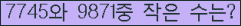 �Ʒ� ���ΰ�ħ�� Ŭ���� �ּ���.