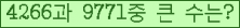 �Ʒ� ���ΰ�ħ�� Ŭ���� �ּ���.
