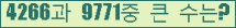 �Ʒ� ���ΰ�ħ�� Ŭ���� �ּ���.