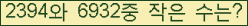 �Ʒ� ���ΰ�ħ�� Ŭ���� �ּ���.