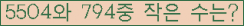 �Ʒ� ���ΰ�ħ�� Ŭ���� �ּ���.
