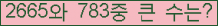 �Ʒ� ���ΰ�ħ�� Ŭ���� �ּ���.