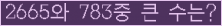�Ʒ� ���ΰ�ħ�� Ŭ���� �ּ���.