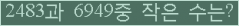 �Ʒ� ���ΰ�ħ�� Ŭ���� �ּ���.