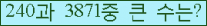 �Ʒ� ���ΰ�ħ�� Ŭ���� �ּ���.
