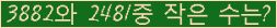 �Ʒ� ���ΰ�ħ�� Ŭ���� �ּ���.