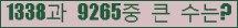 �Ʒ� ���ΰ�ħ�� Ŭ���� �ּ���.