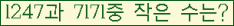 �Ʒ� ���ΰ�ħ�� Ŭ���� �ּ���.