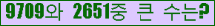 �Ʒ� ���ΰ�ħ�� Ŭ���� �ּ���.