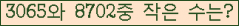 �Ʒ� ���ΰ�ħ�� Ŭ���� �ּ���.