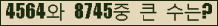 �Ʒ� ���ΰ�ħ�� Ŭ���� �ּ���.